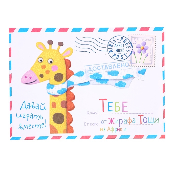 Пластиковое лото для малышей Пластиковое лото для малышей "Машинки.Найди половинку" 3+ 29999