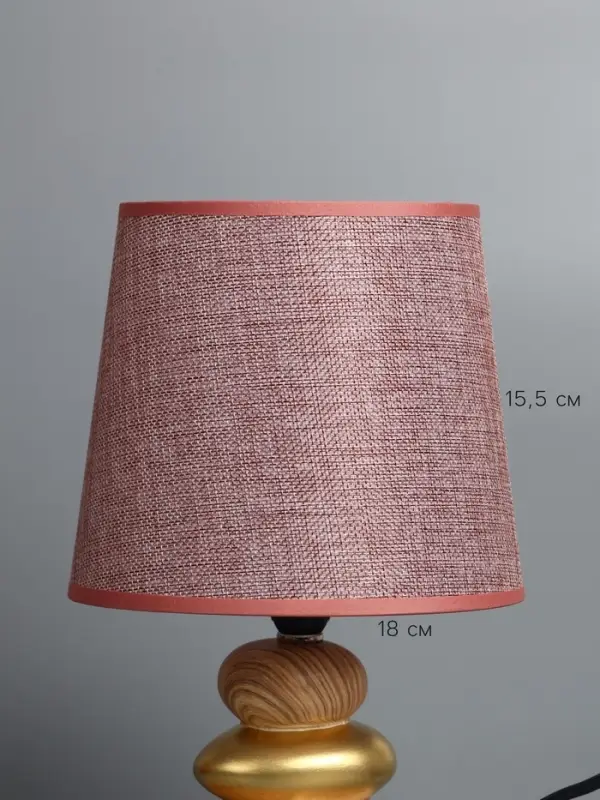 Абажур BayerLux &laquo;Кантри. Рогожка&raquo;, E27 или E14, пыльная роза, 18&times;18&times;15.5 см