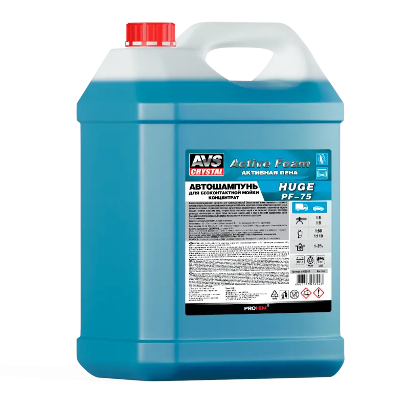 Автошампунь для б/к мойки AVS "Active Foam" 1: 5-9 PF-75 HUGE 5 кг