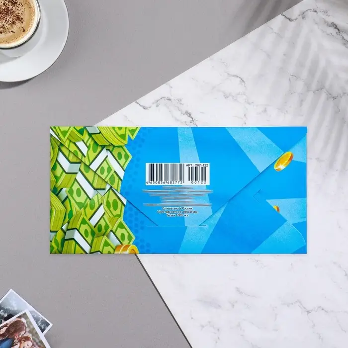 Конверт для денег «Деньги», 16×8 см