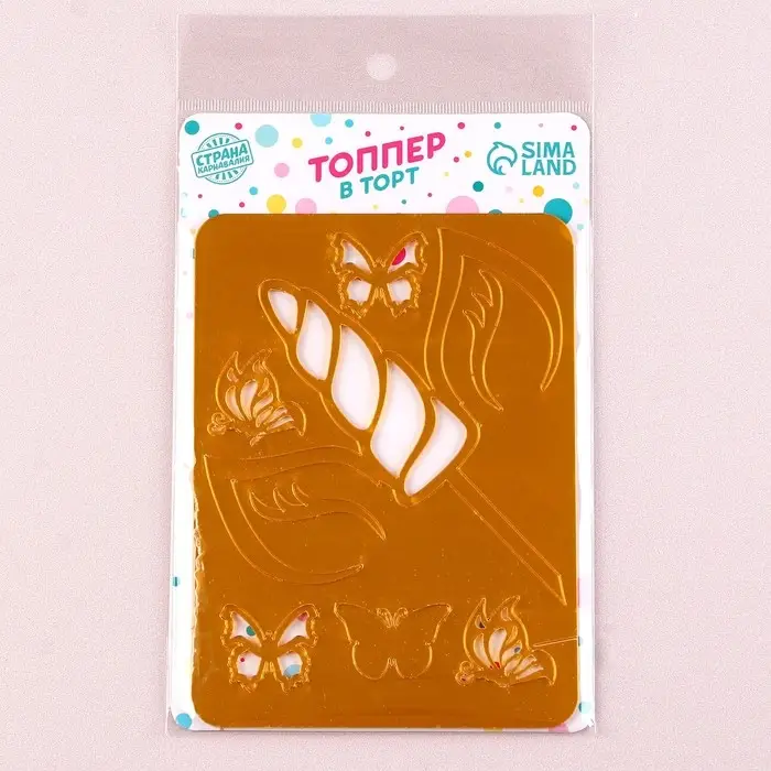 Топперы для торта «Единорог», золотой Топперы для торта «Единорог», золотой
