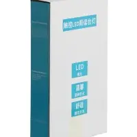 Часы - лампа электронные: календарь, термометр, LED, 3 режима, USB, 32&times;12&times;17 см