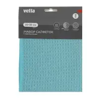 VETTA Набор салфеток из микрофибры, универсальные махровые, 2 шт, 25х30см, 300г/кв.м., 2 цвета