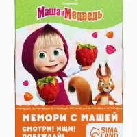 Настольная игра &laquo;Мемори с Машей&raquo;, Маша и Медведь, 24 карты, 5+