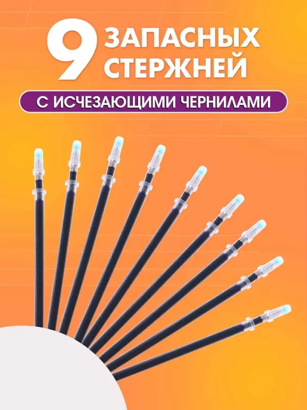 Набор многоразовых книг &laquo;Маша и Медведь. Волшебные уроки&raquo;, 4 шт., с углублениями