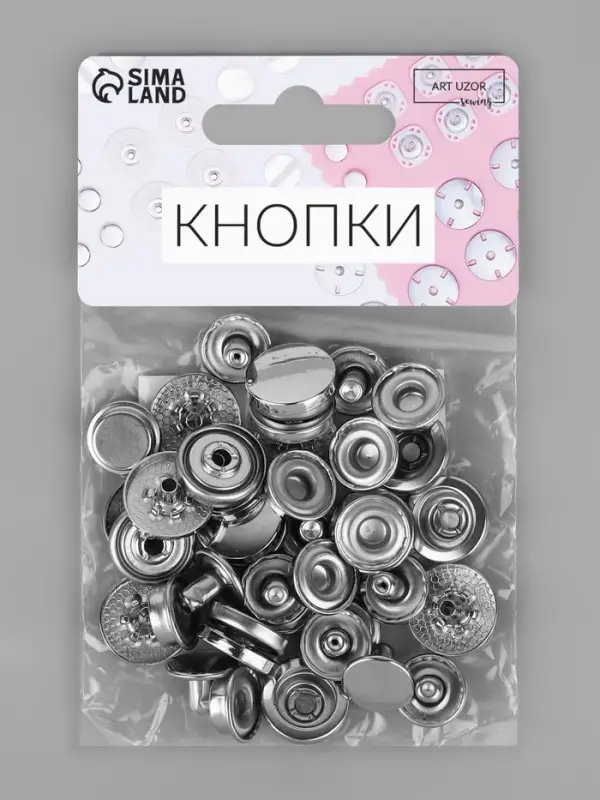 Кнопки установочные, Дельта, d=15 мм, 10 шт., цвет серебряный