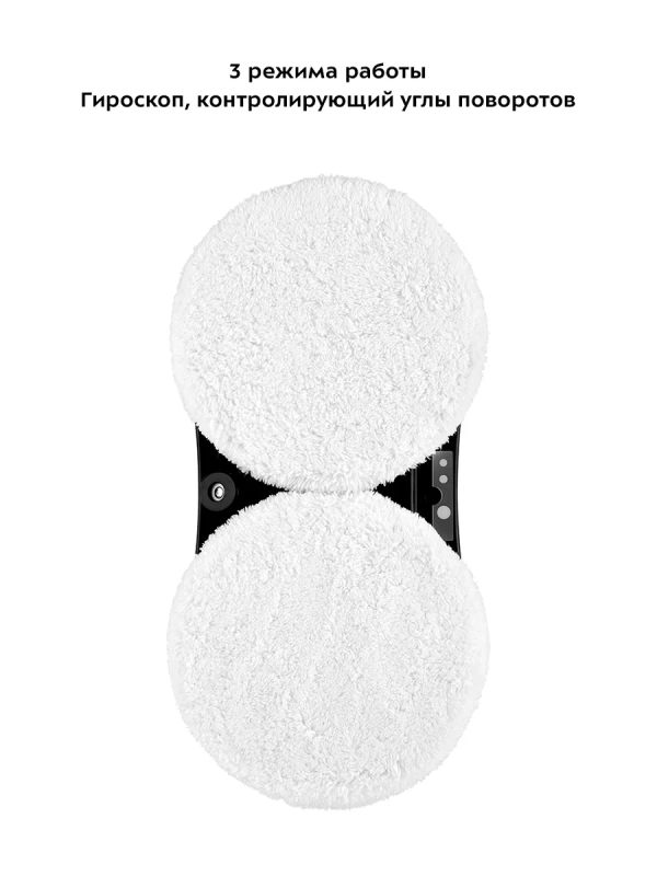 Робот мойщик окон КТ-5181 - 80 Вт