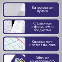 Предметная тетрадь по геометрии Calligrata &laquo;Фото&raquo;, 48 листов, в клетку, со справочным материалом, обложка из мелованного картона