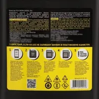 Канистра ГСМ Oktan DIESEL, 25 л, пластиковая, черная