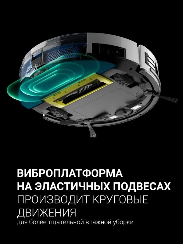 Робот-пылесос PVCR 3900 IQ Home Panorama Aqua моющий Робот-пылесос PVCR 3900 IQ Home Panorama Aqua моющий