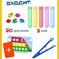 Развивающий набор &laquo;Яркие колбочки&raquo;