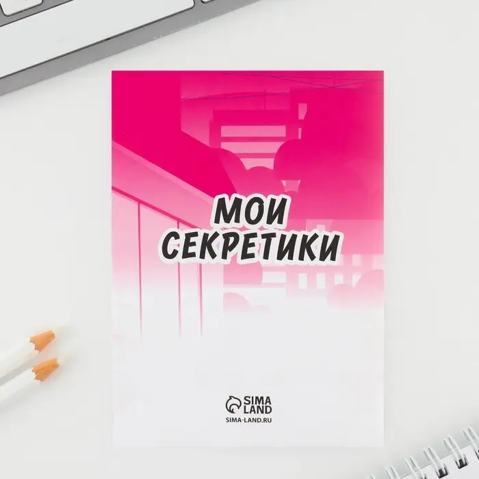 Подарочный набор блокнот и магнитные закладки 2 шт. «Аниме» Подарочный набор блокнот и магнитные закладки 2 шт. «Аниме»