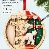 Роспись по дереву &laquo;Козлик&raquo;, заготовки для творчества, 4 детали