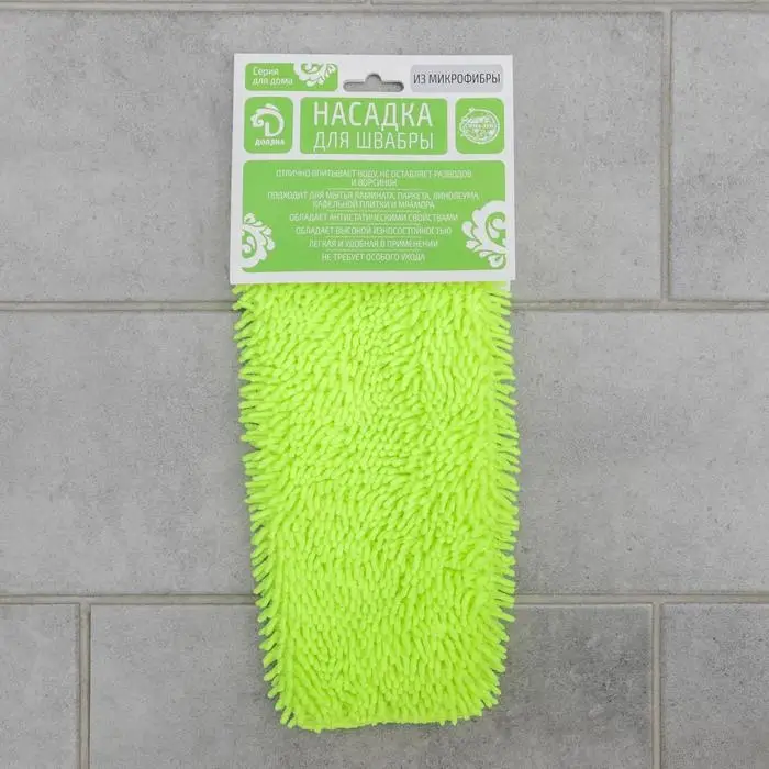 Насадка для швабры с зажимом-бабочкой, микрофибра, тонкая букля, 30×20 см, цвет МИКС Насадка для швабры с зажимом-бабочкой, микрофибра, тонкая букля, 30×20 см, цвет МИКС