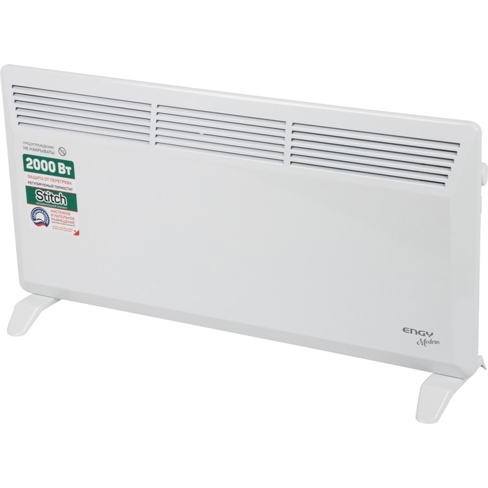Конвектор электрический Engy EN-2000 Modern, 1000/2000 Вт, настен/напольн, до 25 м²