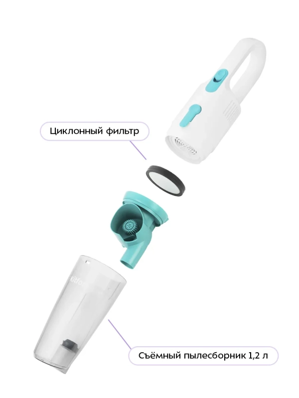 Пылесос для дома вертикальный ручной КТ-586 (2 в 1) - 600 Вт