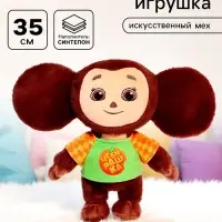 Мягкая игрушка &laquo;Чебурашка в футболке&raquo;, 35 см