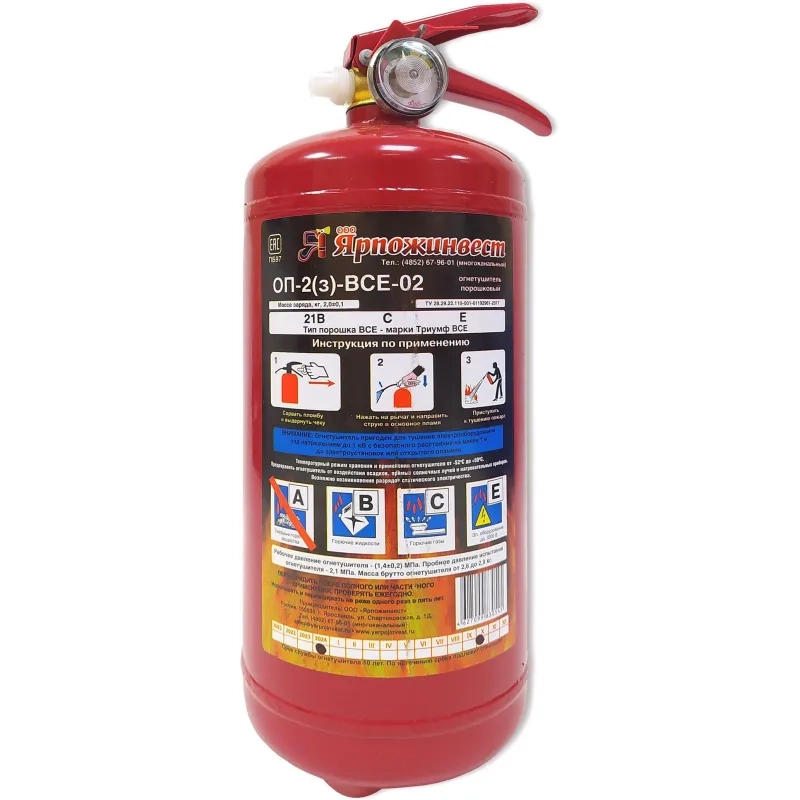 Набор автомобилиста АВТО с жилетом, ФЭСТ, 1463