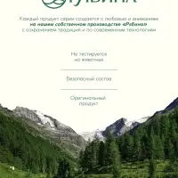 Мужской шампунь 2 в 1, 400 мл