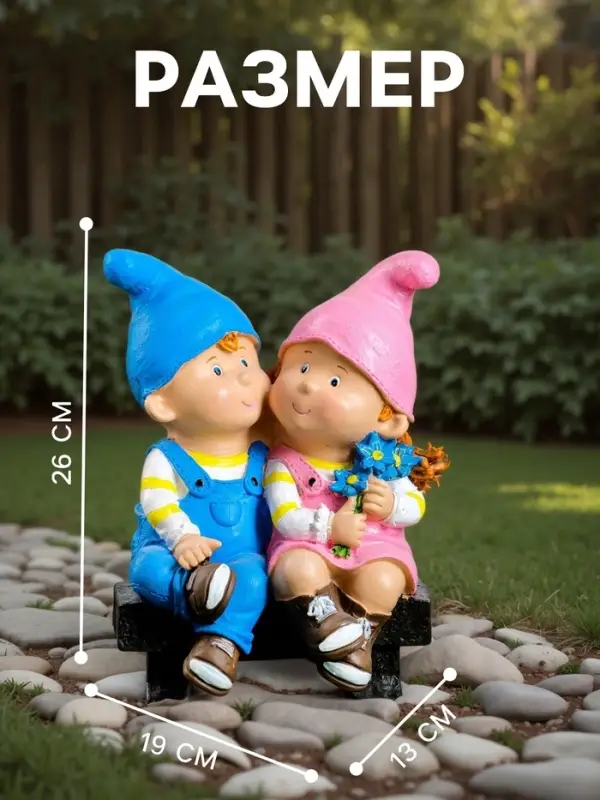 Садовая фигура из гипса &laquo;Девочка с мальчиком на скамейке&raquo;, 26&times;13&times;19 см