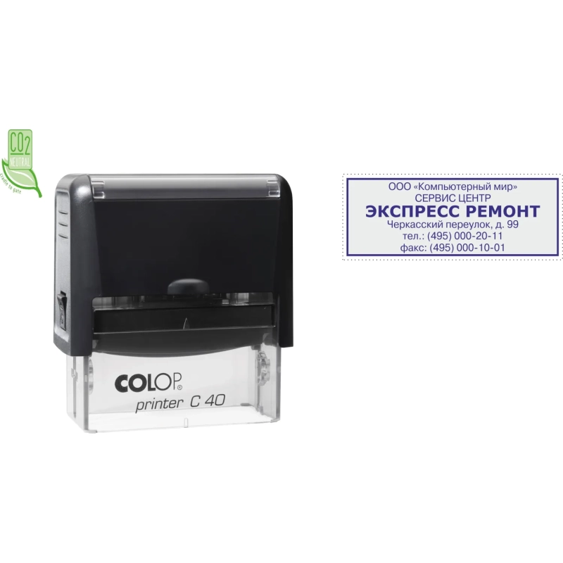Оснастка для штампов NEW Printer C40 23x59мм пластик. корпус черный
