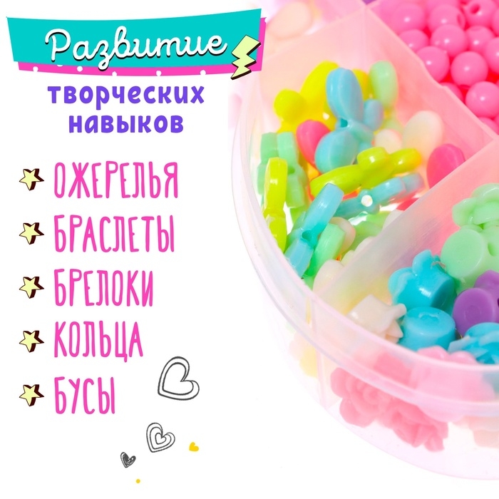 Набор для бисероплетения «Бабочка» Набор для бисероплетения «Бабочка»