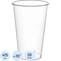 Стакан одноразовый 500 мл, диз. Bubble Cup, прозр.,матовый, ПП, 20 шт/уп