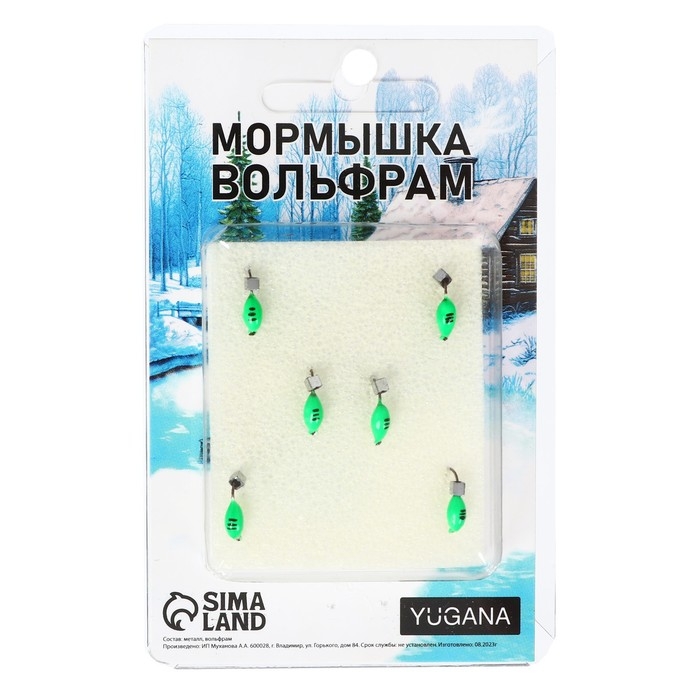 Мормышка Нимфа зелёная, чёрная полоска + куб серебро, вес 0.7 г Мормышка Нимфа зелёная, чёрная полоска + куб серебро, вес 0.7 г