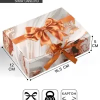 Коробка складная &laquo;Золотой бант&raquo;, 16,5 х 12 х 5 см