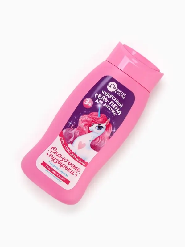 Подарочный набор детский &laquo;Волшебной девочке&raquo;, гель-пена 250 мл, мочалка, Чистое счастье