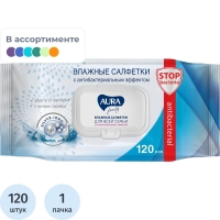 Салфетки влажные AURA антибак Family 120шт с крышкой