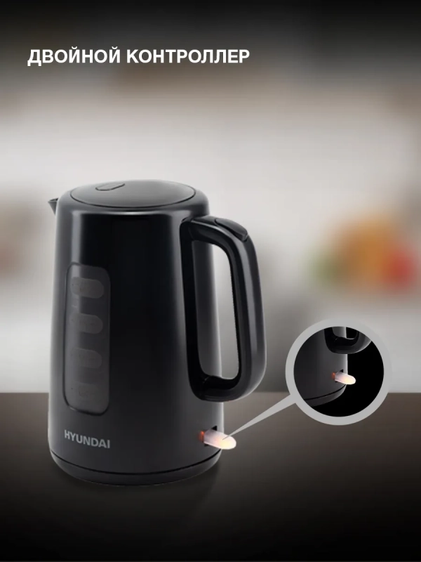 Чайник HYK-P2501 2,5л 2200Вт черный (пластик) Чайник HYK-P2501 2,5л 2200Вт черный (пластик)
