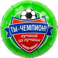 Воздушные шары фольгированные «Футбол. Ты чемпион», 5 шт.