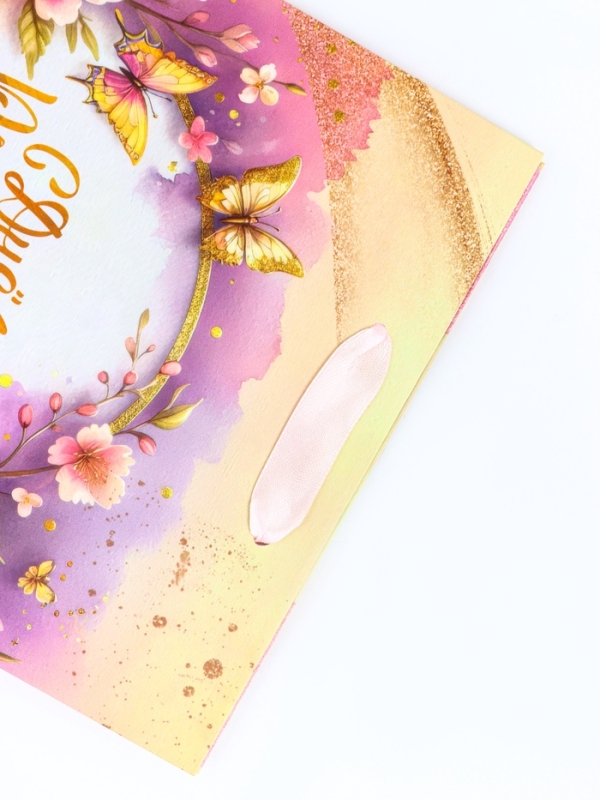 Пакет подарочный вертикальный «С днём Рождения», MS 18 х 23 х10 см