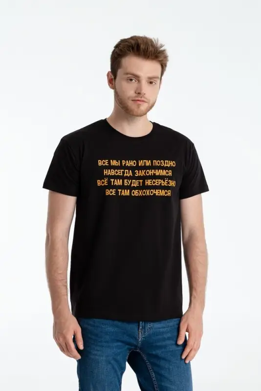 Футболка «Шут», черная, размер S