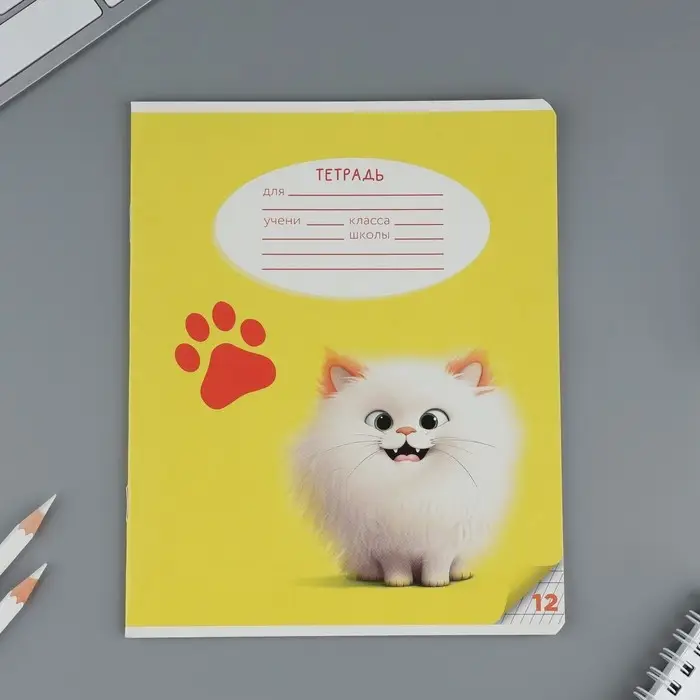 Тетрадь 12 листов в частую косую линейку, А5, на скрепке, блок №1 &laquo;Пушистые питомцы&raquo; МИКС