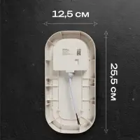 Светильник светодиодный герметичный, 24 Вт, IP54, 4000К, 220 В, овал, белый