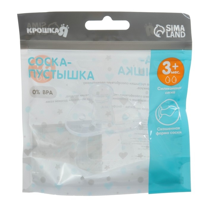 Соска - пустышка цельносиликоновая ортодонтическая, от 3 мес., цвет прозрачный Соска - пустышка цельносиликоновая ортодонтическая, от 3 мес., цвет прозрачный
