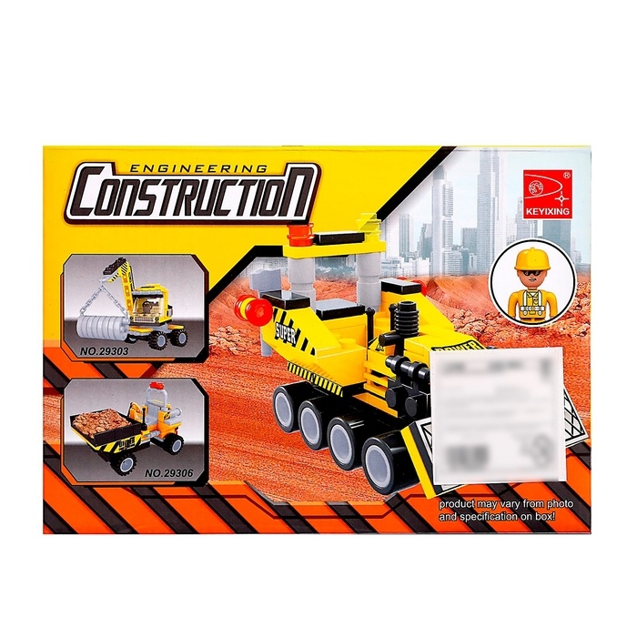 Конструктор «Городские строители», 100 деталей Конструктор «Городские строители», 100 деталей