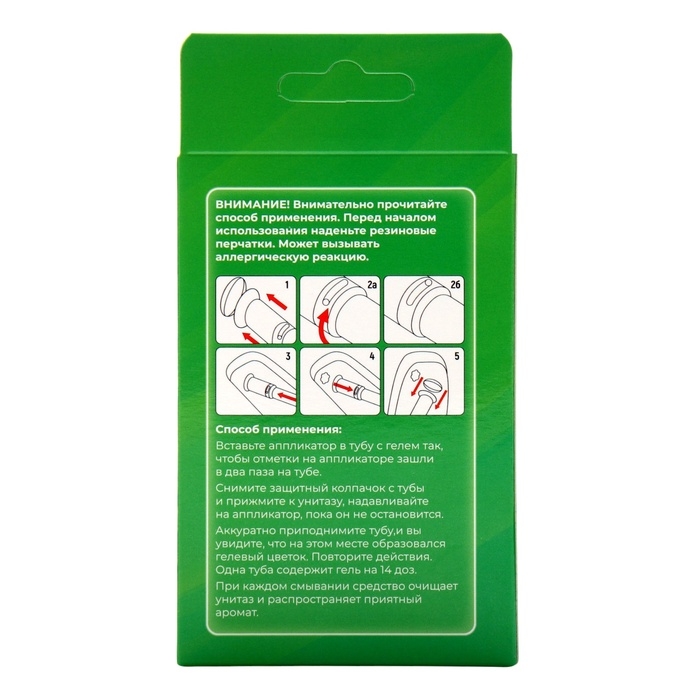 Гелевый освежитель для унитаза с дозатором, Гардения, 80 г Гелевый освежитель для унитаза с дозатором, Гардения, 80 г