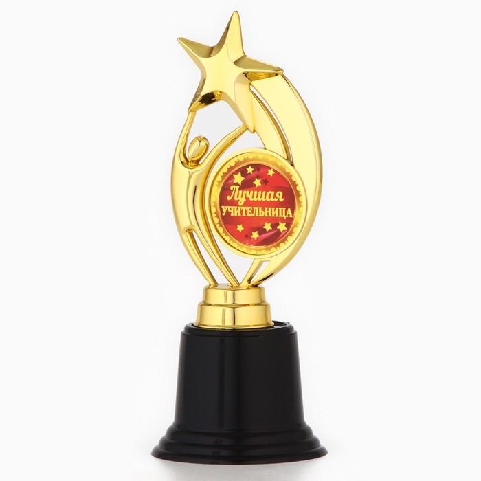Кубок наградная фигура: звезда учителю «Лучшая учительница» золото, пластик, 18,5 х 7 х 7 см Кубок наградная фигура: звезда учителю «Лучшая учительница» золото, пластик, 18,5 х 7 х 7 см