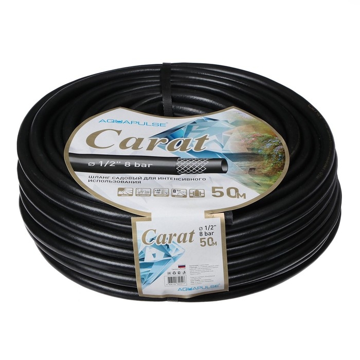 Шланг поливочный, ПВХ, 12 мм (1/2 Шланг поливочный, ПВХ, 12 мм (1/2"), 50 м, армированный, «Карат»