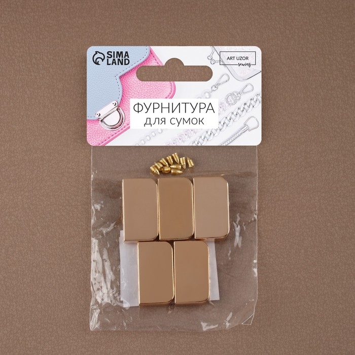 Наконечники для молнии, 2,5 × 1,4 см 5 шт, цвет золотой Наконечники для молнии, 2,5 × 1,4 см 5 шт, цвет золотой