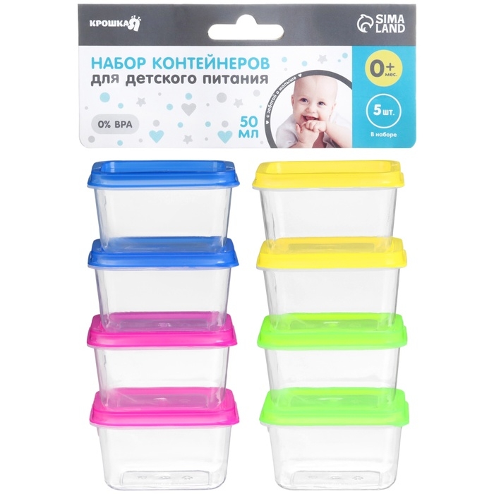 Набор контейнеров пищевых с крышками, для хранения детского питания, 8 шт., цвета МИКС Набор контейнеров пищевых с крышками, для хранения детского питания, 8 шт., цвета МИКС