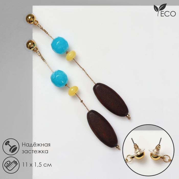 Серьги ассорти «Ваканда» стиль, утончённые, цветные Серьги ассорти «Ваканда» стиль, утончённые, цветные