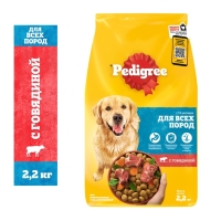 Сухой корм Pedigree для взрослых собак всех пород, говядина, 2,2 кг.