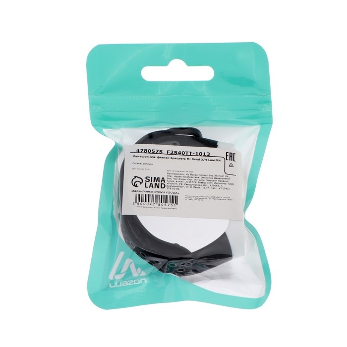 Ремешок для фитнес-браслета Mi Band 3/4 Luazon, с перфорацией, черно-белый Ремешок для фитнес-браслета Mi Band 3/4 Luazon, с перфорацией, черно-белый