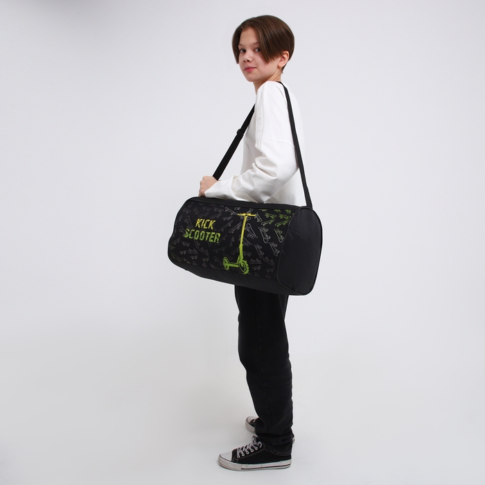 Сумка детская спортивная для мальчика «Самокат», 40х21х24см, цвет чёрный