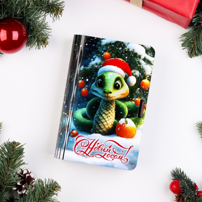 Новый год. Книга-шкатулка с символом года №4  Новый год. Книга-шкатулка с символом года №4 "Змейка с мандаринами", 19х13х5 см