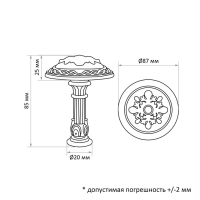 Держатель для штор CAPPIO KC211, цвет серебро, 2 шт